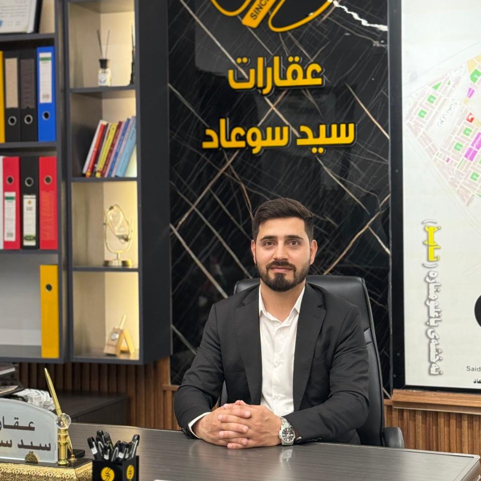 Said Suaad Real Estate